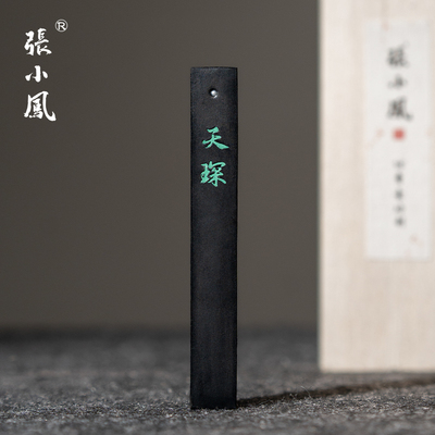 书法墨锭优惠榜单 24款优惠书法墨锭产品推荐