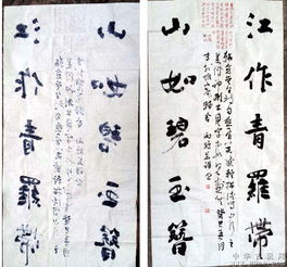 融篆刻之功，传翰墨之韵——记中国书法家协会会员、篆刻家的四尺整幅书法精品与美术培训