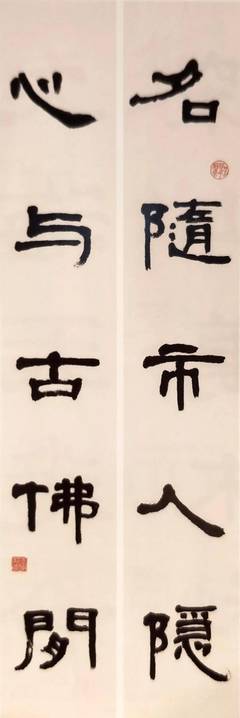 名家书法作品在美术培训中的价值与应用