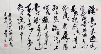 书法系作品展示第194期 美术培训