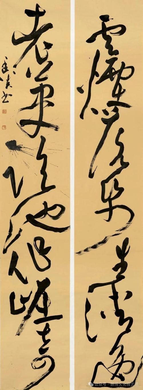 九势&mdash;&mdash;广西九零后青年书家七人作品展作品选登