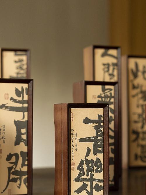 竹盒茶包书法文创 当传统茶艺邂逅笔墨艺术