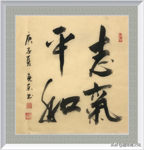 杨克东老师精品书法作品展系列之二十四