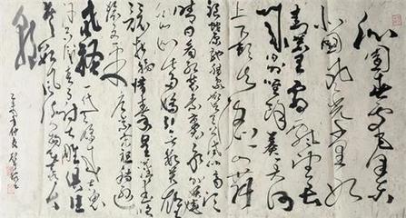 励志翰墨为青春点赞——狂草书法家李雷的美术培训之路